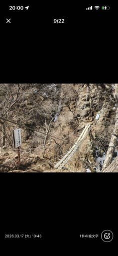 4／3 日乾徳山or 十二ヶ岳参考画像:2