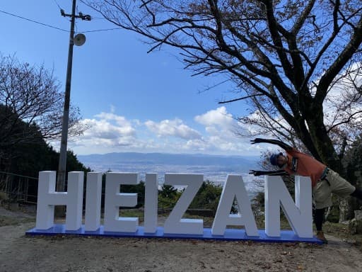 4月26日（日）比叡山登ってみませんか？参考画像:1