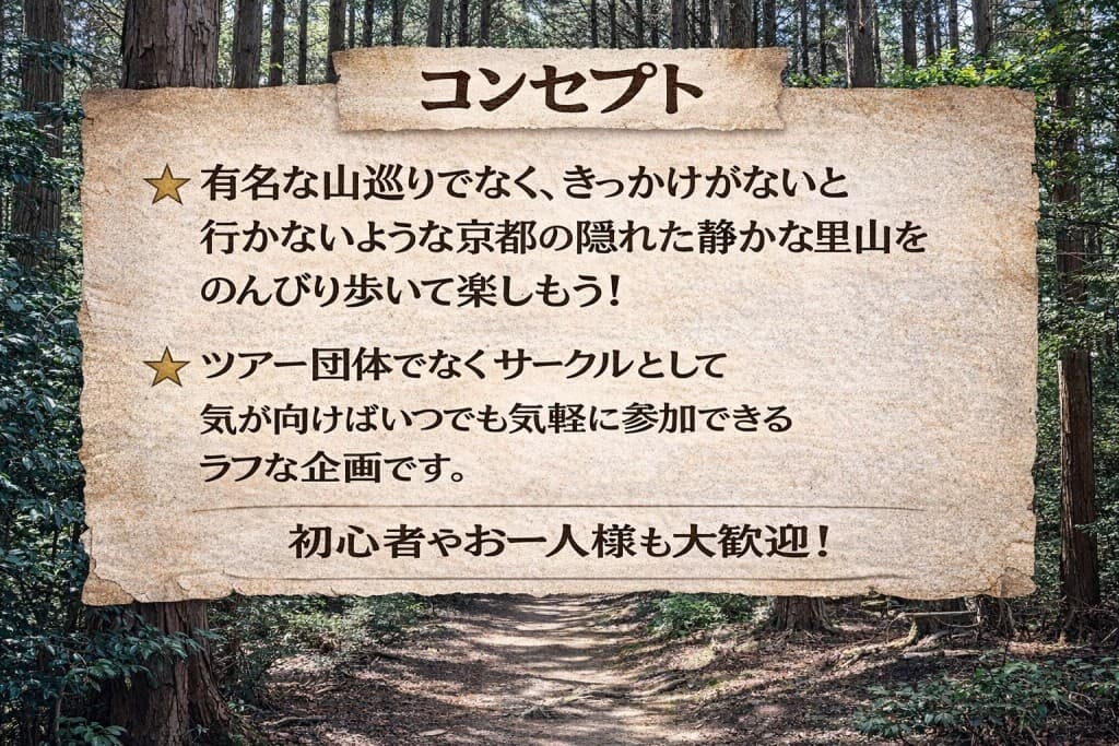 4月26日（日）比叡山登ってみませんか？参考画像:2