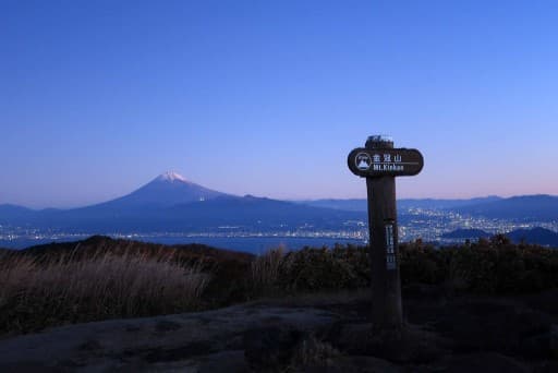 4/11or12 伊豆の稜線歩き