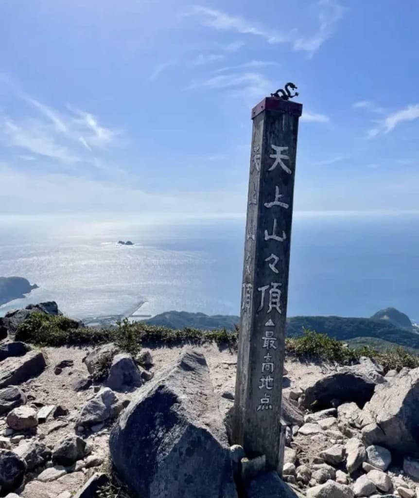 一旦締切ました5/9.10日 神津島参考画像:2