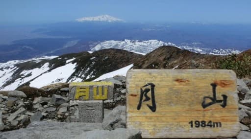 《締切》7/25(土)〜26(日)月山・鳥海山参考画像:1