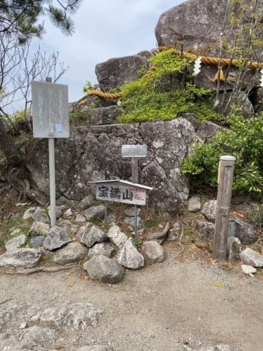篠栗駅から太宰府駅まで一緒に縦走してくれる方を募集