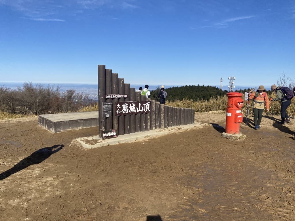 【ガイド登山】大和葛城山と金剛山参考画像:0