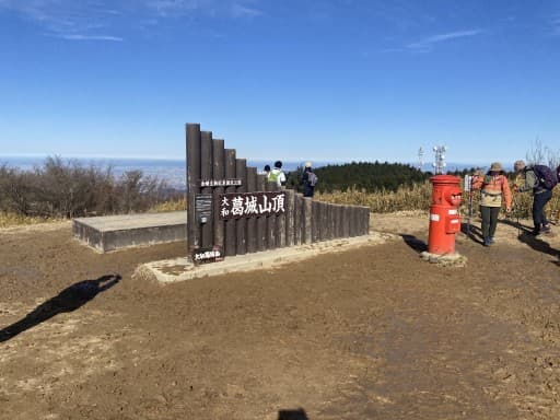 【ガイド登山】大和葛城山と金剛山