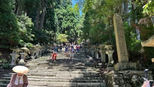 5月16日（土）愛宕山登りませんか？🙂参考画像:2