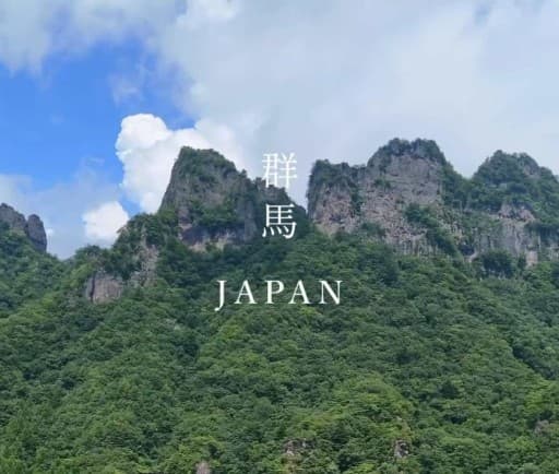 5/5(火)表妙義縦走(中之岳から)日帰り前夜新宿発参考画像:1