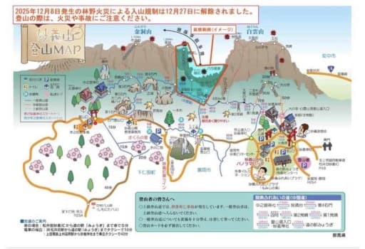 5/9(土)表妙義縦走(中之岳神社から)日帰り前夜新宿発