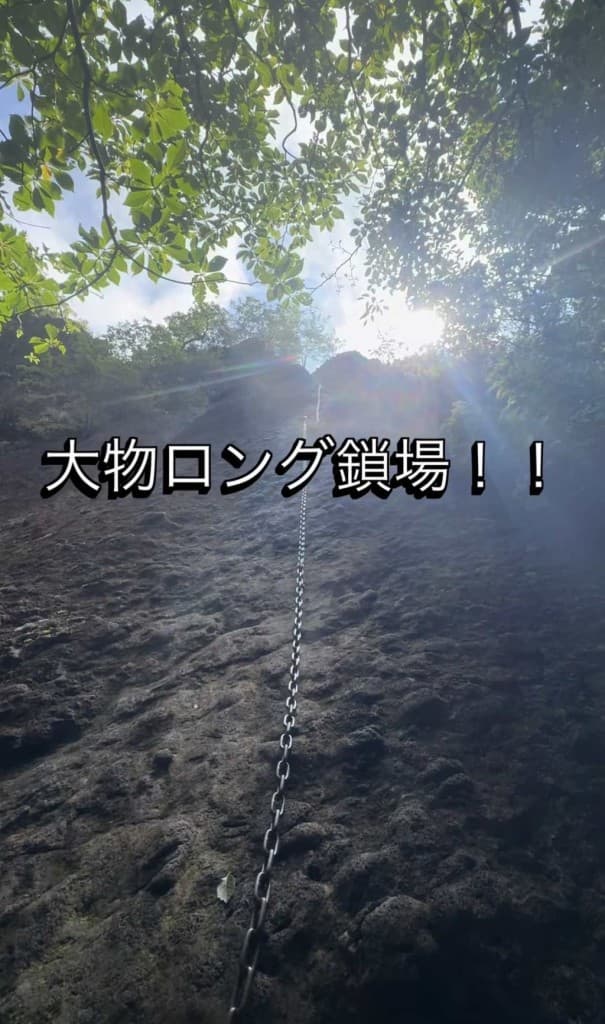 5/9(土)表妙義縦走(中之岳神社から)日帰り前夜新宿発参考画像:2