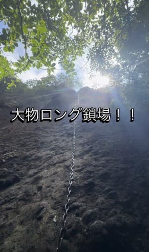 5/9(土)表妙義縦走(中之岳神社から)日帰り前夜新宿発参考画像:2