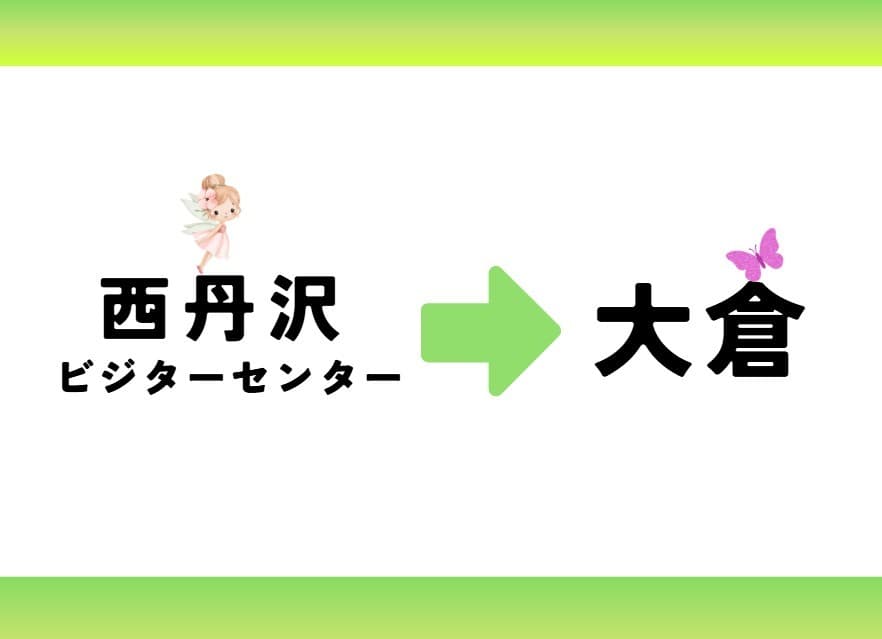 【ゆる募　メンテ登山🏋️🏋️‍♂️🏋️‍♀️】💛丹沢主稜縦走⭐参考画像:0