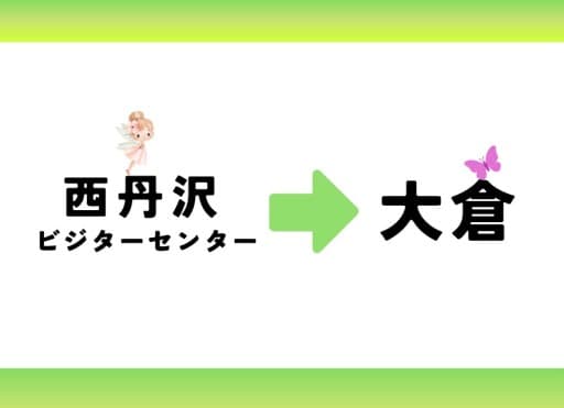 【ゆる募　メンテ登山🏋️🏋️‍♂️🏋️‍♀️】💛丹沢主稜縦走⭐