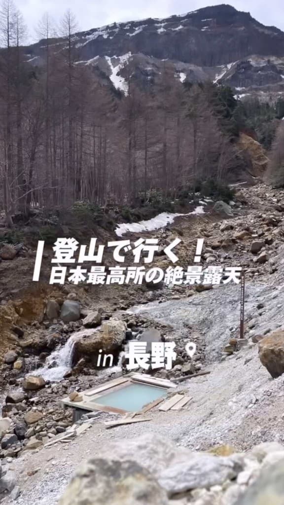 5/9(土)八ヶ岳縦走(日帰り)現在2人確定.前夜発参考画像:2