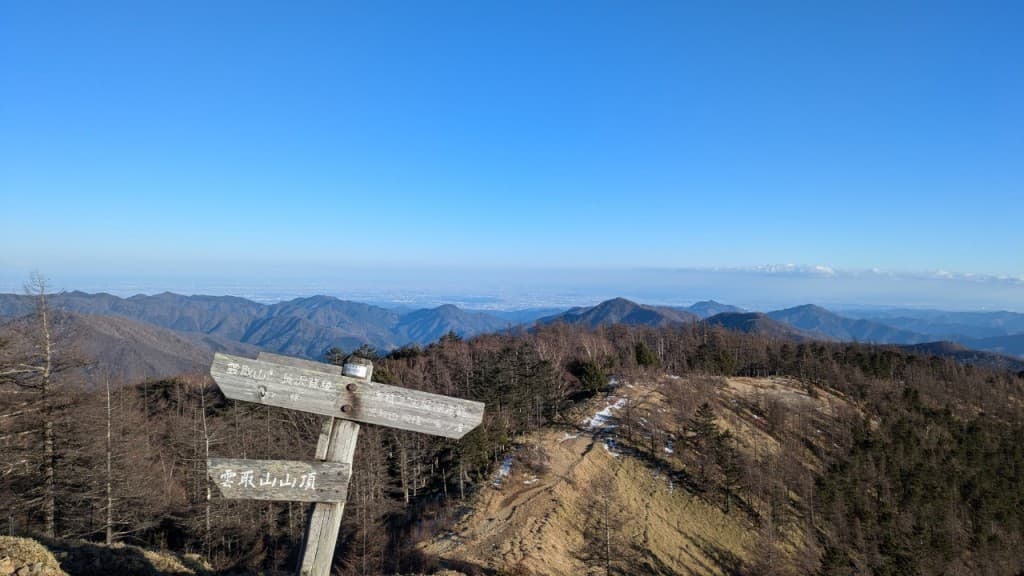 奥多摩最奥地 雲取山と長沢背稜　女性1名募集(5人パーティー）参考画像:0