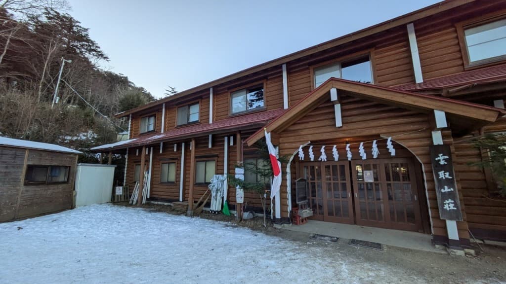 奥多摩最奥地 雲取山と長沢背稜　女性1名募集(5人パーティー）参考画像:1