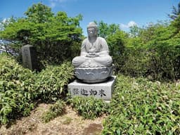 🈵️【南浦和発】5/30(土)釈迦ヶ岳(三百名山&栃木百名山)
