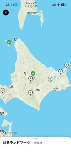 北海道大遠征　9/1〜9/15予定