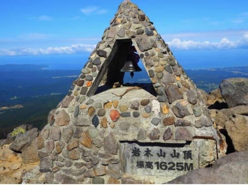 【都内発】7/18-20 東北百名山3座参考画像:2