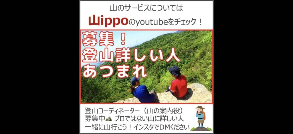 【大阪】7/25(土)交野山参考画像:2