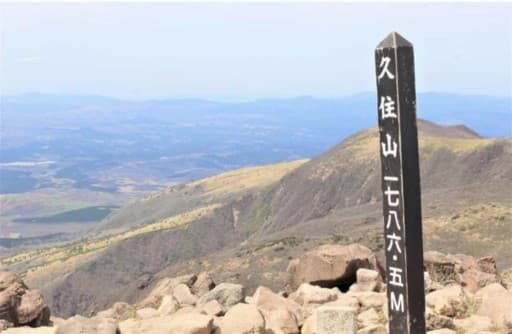 【福岡発】10/10-12 九州百名山+大崩山