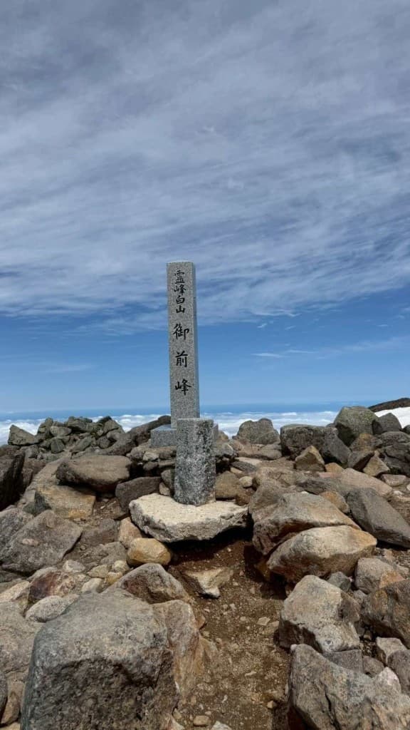 7月1日or7日or10日 日帰り白山参考画像:0
