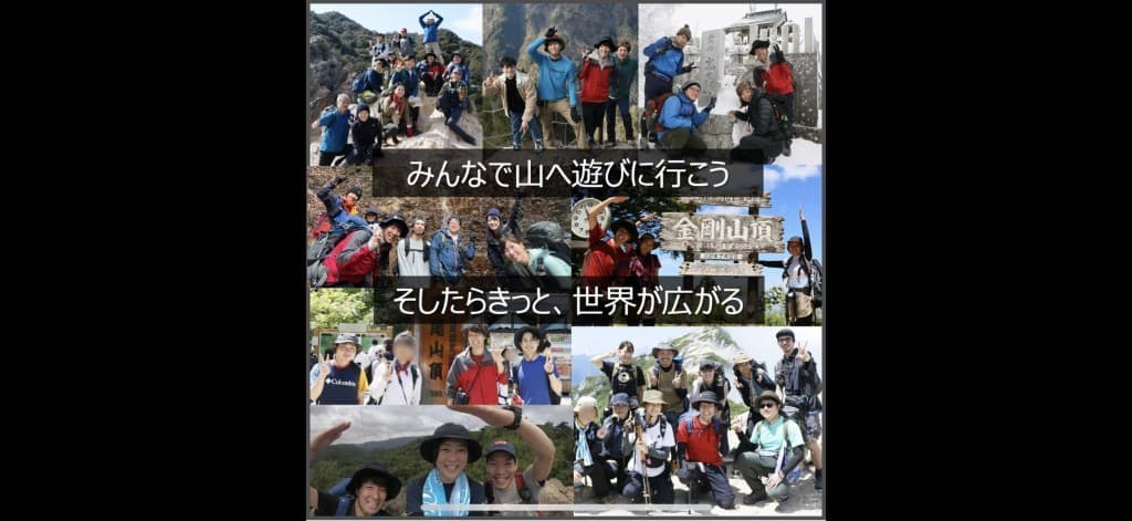 【奈良】7/11(土)生駒山⛰️ナイトハイク参考画像:2