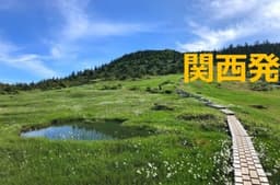 【関西発】苗場山＆谷川岳 募集あと１名（🚗の運転交代が可能な方限定m(__)m）