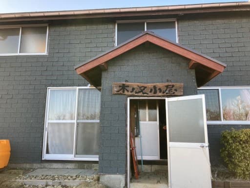 遥かなる絶景！ 丹沢山と 木ノ又小屋ランプの夕べ1泊2日　残1名