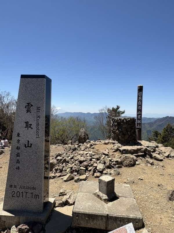 雲取山 1泊2日（鴨沢〜七ツ石山〜雲取山荘 ピストン）参考画像:0
