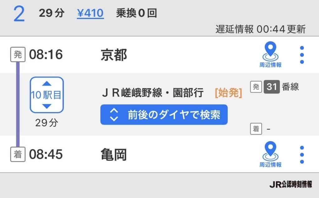 牛松山（京都府亀岡市）に登りませんか？参考画像:1