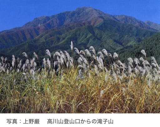 11/12(月祝日)滝子山(1610m)縦走-初狩駅8時集合-飛び入り歓迎