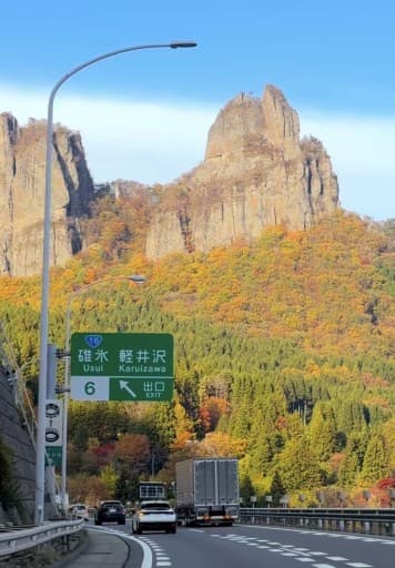 10/31(土)🍁日帰りの表妙義縦走(前夜新宿発)、中之岳神社から→妙義神社