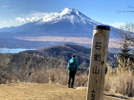 富士山しか勝たん🗻💫新年1発目は石割山へ初詣登山⛰🗻✨参考画像:0