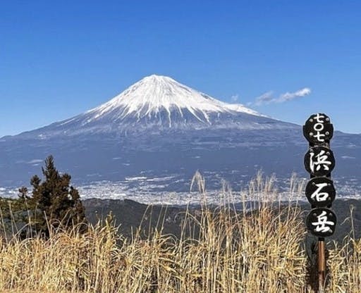 【満員】1/30日に浜石岳へ登りませんか？参考画像:0