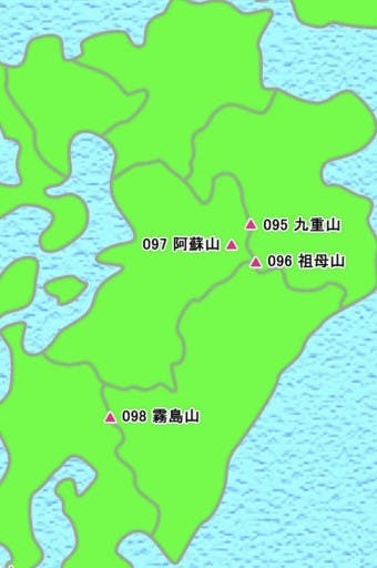 【10/21-23】九州百名山⛰遠征4座(全日帰り)