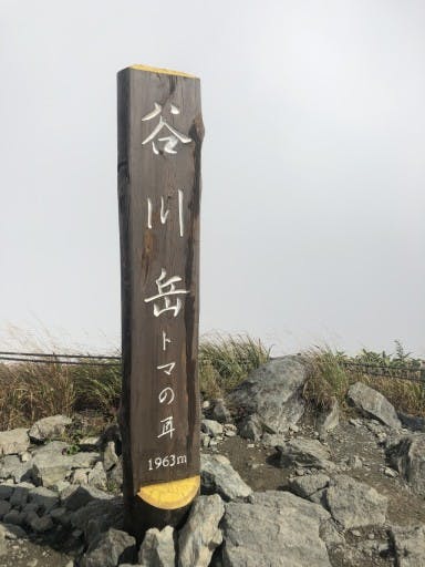 【登山ガイド企画イベント】秋の谷川岳に行きませんか？参考画像:1