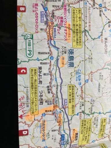 5月3日から6日神奈川から四国遠征