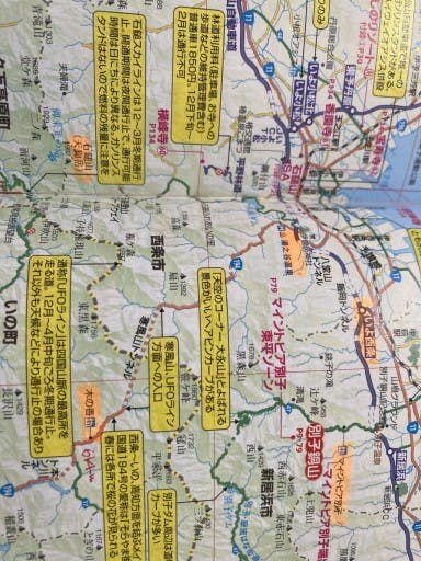 5月3日から6日神奈川から四国遠征参考画像:1