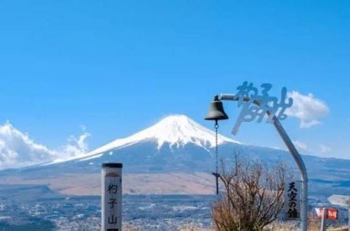 12／24（日） クリスマス登山in杓子山🏔🎄🎅（キャンセル待ち）