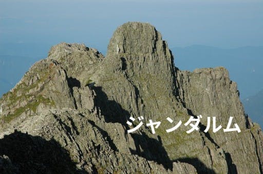 【ツアー】【4/29(祝日)】二子山 西岳(埼玉県/北秩父)　北アルプス挑戦への準備！参考画像:2